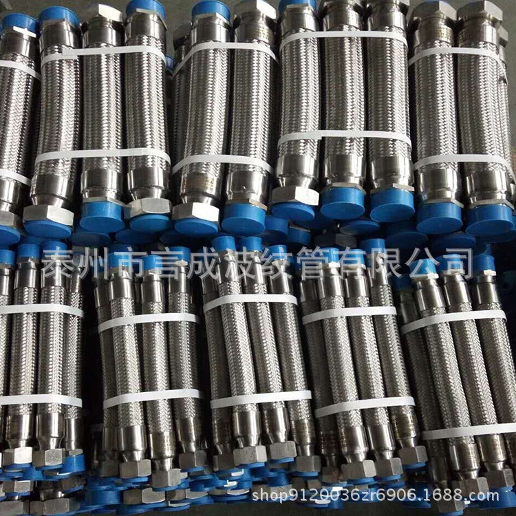 不銹鋼快速接頭金屬軟管1